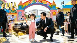 This Poor Orphan Paid $5 For A Billionaire Dad! She Exposed Evil Kin & Reclaimed Heiress Birthright!