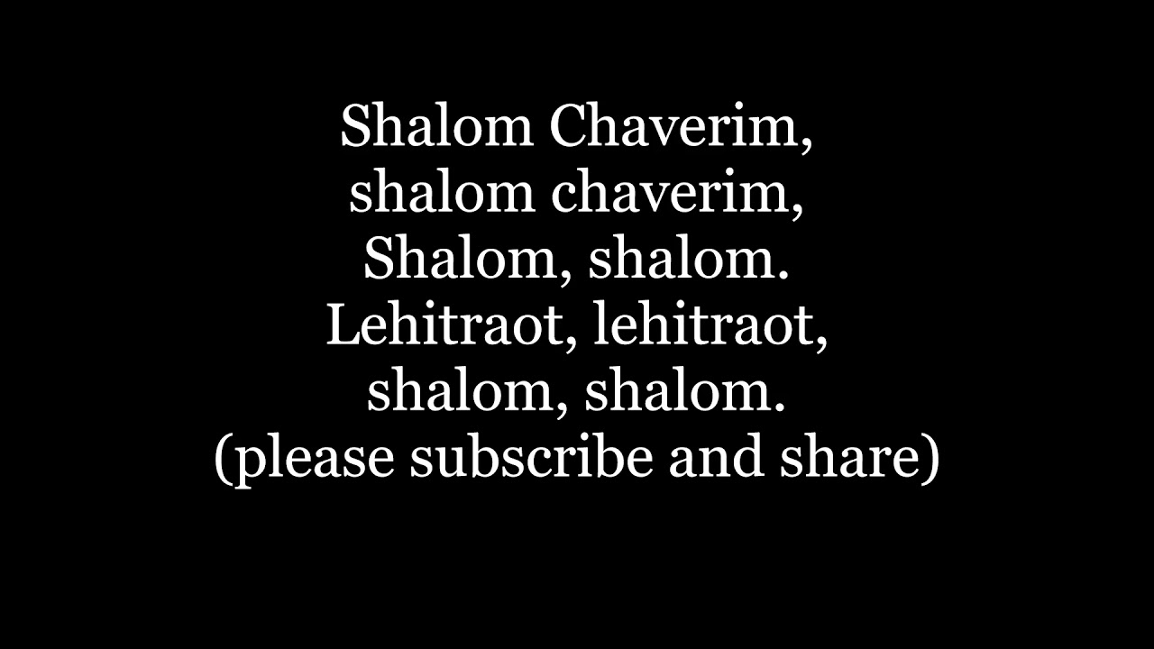 SHALOM CHAVERIM Jewish Hebrew round peace hello goodbye שָׁלוֹם sholom  sholem sholoim shulem 