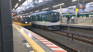 京阪8000系8004F 快速特急洛楽 枚方市駅通過