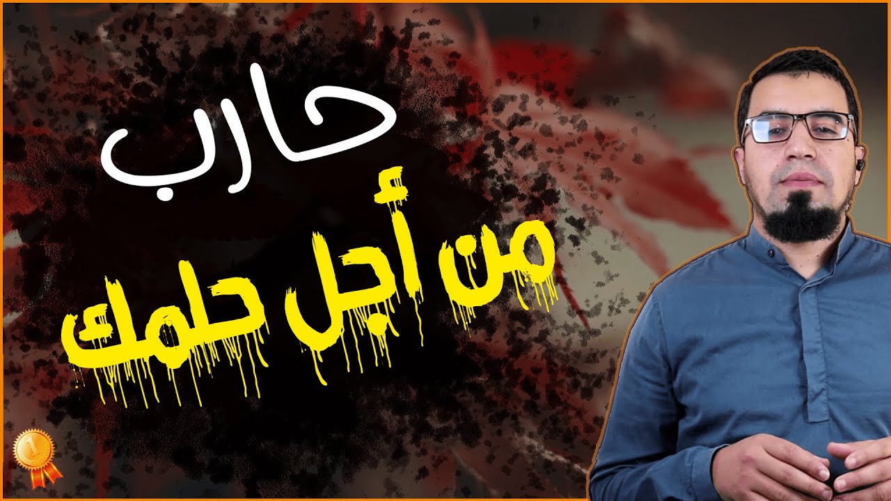 خواطري HD