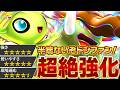 これはもはや、僕の知ってるドンファンではない…！【ポケポケ/ドンファンex】