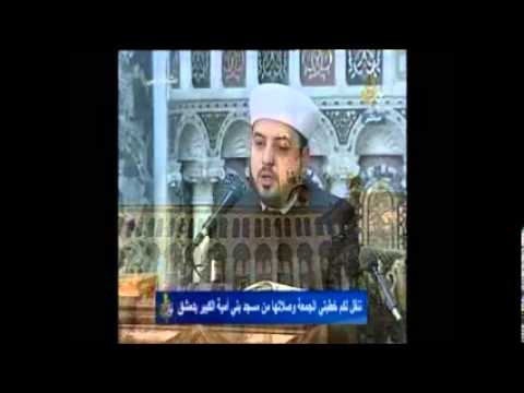 القارئ الشيخ عبد الرحمن الكردي تلاوة ما قبل صلاة الجمعة من سورة البقرة جامع الأموي