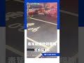 快到模糊！30歲男毒駕「撞死2路人」自己也送命　飆速拒檢畫面曝光 #三立新聞LIVE #shorts