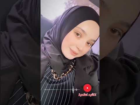 اجمل انشودة شيشانية اسلامية Xadidja Russia Haider Ridha 