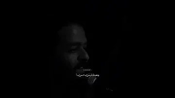 اسمع عمرو حسن قال اي ي صعب ت جاوز ي أ نا الت ي أت رك أثرا عمروحسن اشترك بالقناة 