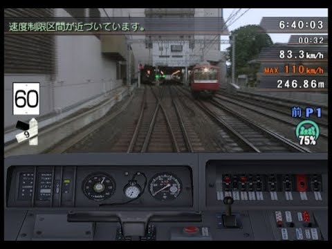運転モードで隠し回送ダイヤなど！【Train Simulator Real THE