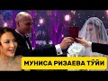 МУНИСА РИЗАЕВА НИКОХ ТЎЙИ  БУТУН ЎЗБEКИСТОНГА КEЛИН САЛОМ!!!  ЎРТА ОСИЁДАГИ ЭНГ ҚИММАТ ТЎЙ БЎЛДИ