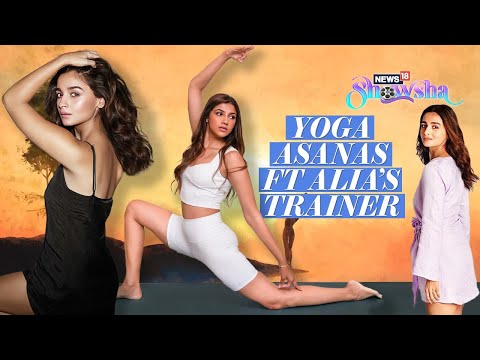 Alia Bhatt’s Trainer Anshuka Parwani Demonstrates Yoga Asanas For Working The Glutes