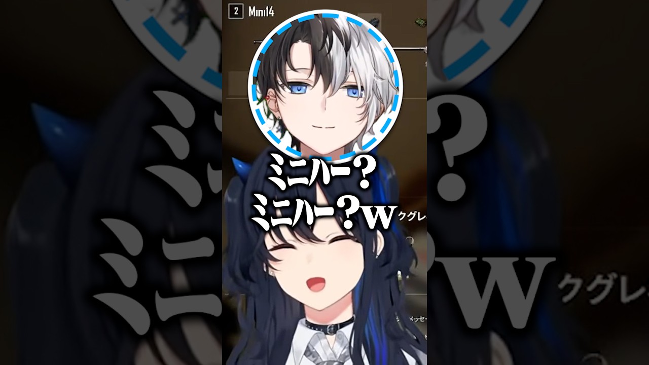 突然デュークさんの「ﾐﾆﾊｰ?ﾐﾆﾊｰ?」バグ発言に爆笑する一ノ瀬うるは達ｗｗｗ #一ノ瀬うるは #かみと #うるか #デューク #ぶいすぽ #切り抜き