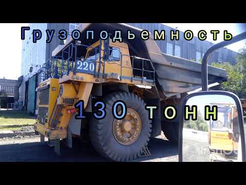 БЕЛАЗ 75131 САМОСВАЛ