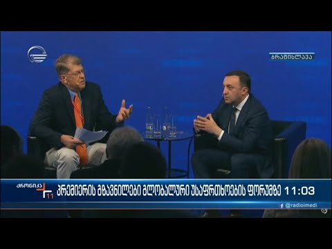 ქრონიკა 11:00 საათზე - 4 ივნისი, 2022 წელი