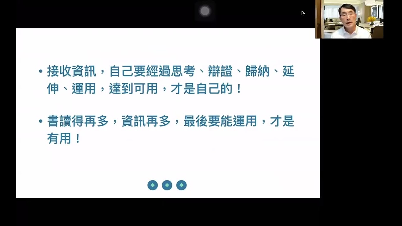 【00251】這是牛市 生活不是隻有投資 2021年9月24日 CLEC 投資理財教育頻道