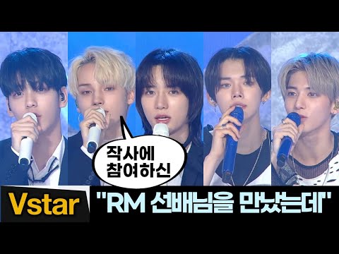 TXT (투모로우바이투게더) ‘혼돈의 장: FREEZE’ 미디어 쇼케이스 포토타임+멤버별 소감 | 0X1=LOVESONG (I Know I Love You)