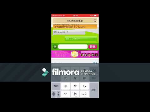 【おススメのアプリ】チャットパッドで話し相手は見つかるか。 hqdefault