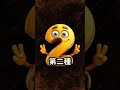 三種秦始皇騎北極熊 三種秦始皇騎北極熊