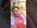 Jay Maa Vindhwashni 🙏🙇🌺 #vindhyachal #vindhyanchal #maa #shortviral #shortsviral #shorts #shortvideo