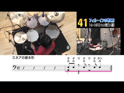 41 The process of increasing fill-in variations ②
