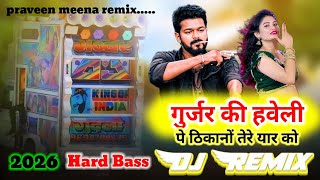 gujjar ki haveli // गुजर की हवेली // new trending dj remix song 2026 #dj #instagramviralsong 