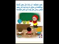 قصة الله يرانا قصص أطفال