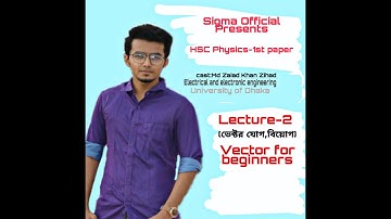 HSC Physics-1st Paper।।Lecture-2(ভেক্টর যোগ,বিয়োগ)।Vector for the beginners।Easy learning with sigma