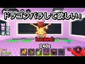 pvpでキャラ増やしたいけどpvp用のキャラがない、)#Live#ブレインロッド#交換#ライブ