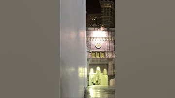تلاوة من سورة الزخرف الشيخ بندر بليلة