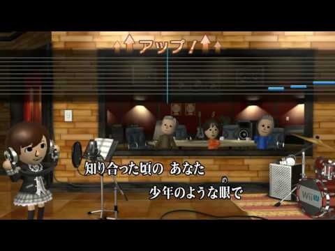 Wii カラオケ U - (カバー) ICHIZU