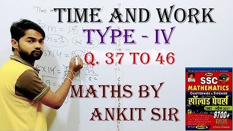 Time and Work Problems by kiran book | kiran book solution in hindi | Math Special by Ankit Sir