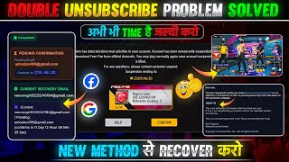 Free Fire Bind Email Unsubscribe Problem Solved! 🥰| 100% Working Method ✅