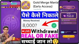 Gold Merge Mania App Real Or Fake | Gold Merge Mania Game Withdrawal | Se Paise Kaise Nikale | Re... screenshot 2