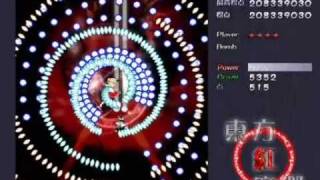 Niconico Meteor-Shower ニコニコ動画流星群 - Pv Part 22