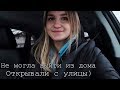 VLOG ГАИ🚨Выбираю номера на машину