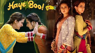 Haye Boo Song - Deepak Dhillon | jyotica Tangri  |Avvy Sra | Latest Update | Desi Channel