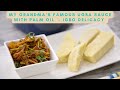 My Grandma’s famous ugba sauce with Palm Oil - Igbo Delicacy - Zeelicious Foods