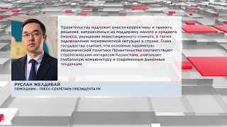План конкретных мер до конца недели: президент дал поручение правительству