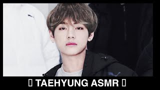 Taehyung Hayal Et 🌤 Seni Uyandırıyor [Asmr]