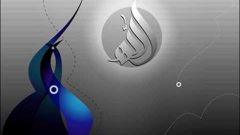 تلاوه رائعه من سوره الفرقان من فضيله الشيخ ادريس ابكر