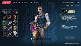 VALORANT_20241023 not working on PS5 after update.. code error VAL 5