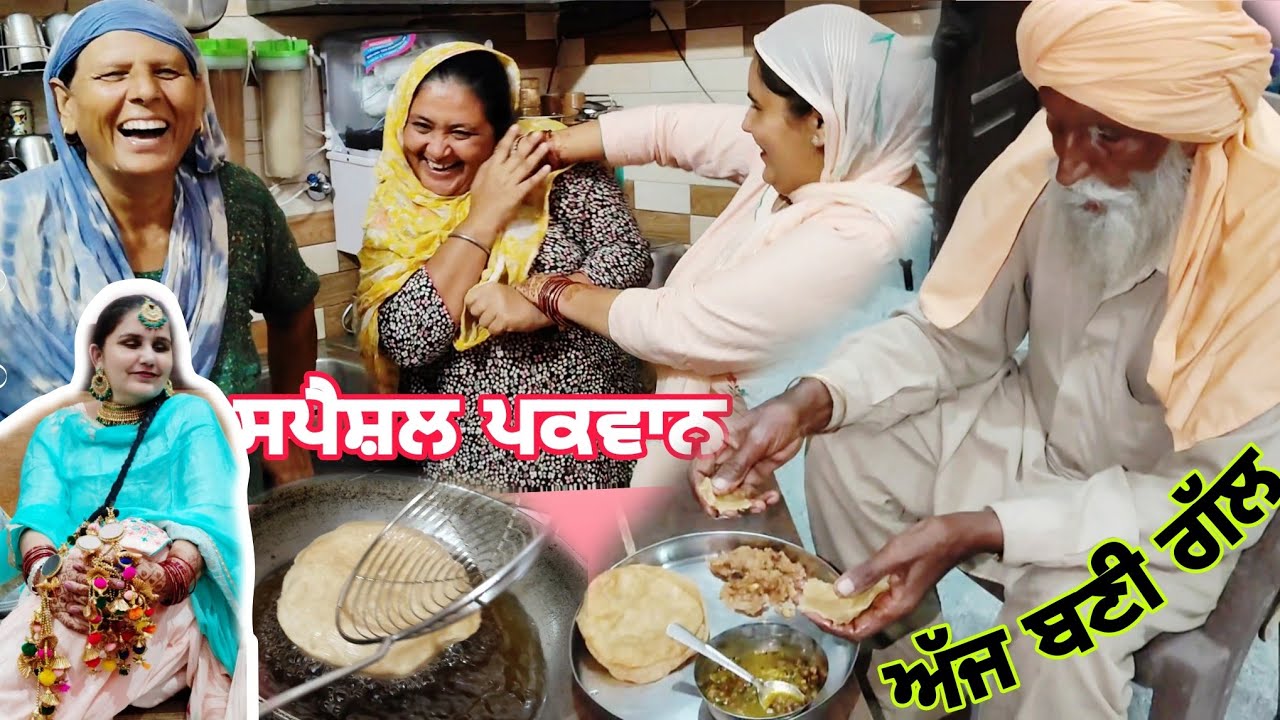 ਸੰਦੀਪ ਨੇ ਦੋਨੋਂ ਜਠਾਣੀਆਂ ਲੋਟ ਕਰ ਲਈਆਂ😂ਕਰਵਾ ਚੌਥ ਨੂੰ ਹੀ ਸਪੈਸ਼ਲ ਪਕਵਾਨ ਕਿਉਂ🤔@Sukho_bhanji