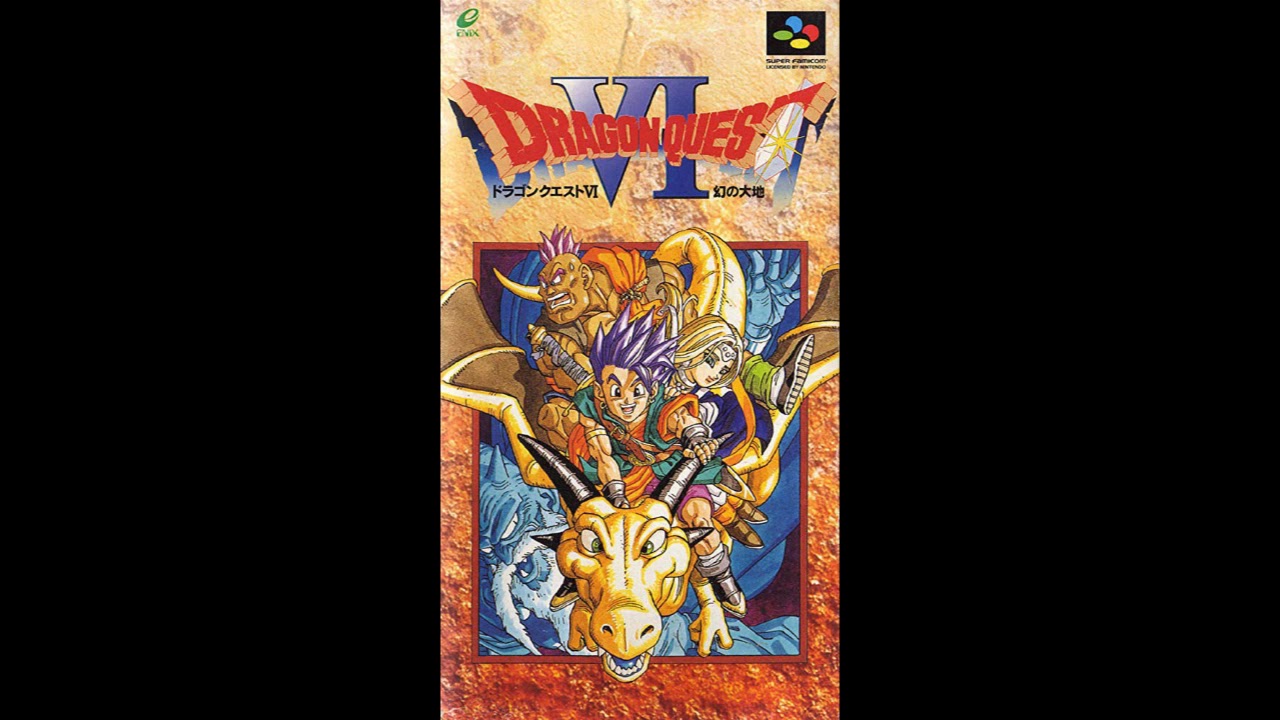 Dragon Quest VI [SNES] - Courageous Fight