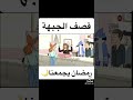 قصف جبهات الكرتون العرض العادي ربما عليك تعلم القراءة