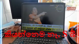 Kiyannema ne, SLcreator version II S B Dissanayake II SALAKUNA II HIRU TV