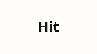 How to pronounce Hit | Хит (Hit in Russian)