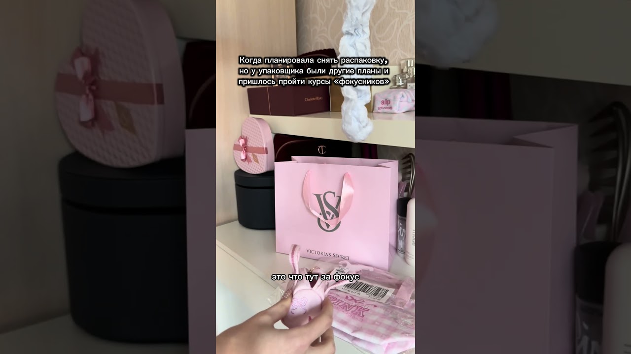 Тгк/inst: beautyfuries 🩷