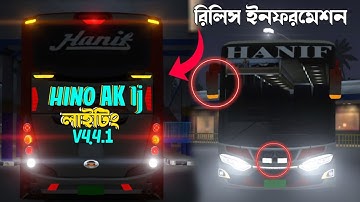 HINO AK1J Lighting Pack v4.4.1 – New Release Information | BUSSID Update !! Bus Simulator Indonesia