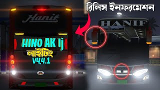 Hino Ak1J Lighting Pack V4.4.1 New Release Information Bussid Update Bus Simulator Indonesia