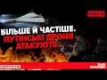 💥Примара Tomahawk бродить Україною або як українці вкотре очікують чуда🔴НАЖИВО Костянтин МАШОВЕЦЬ