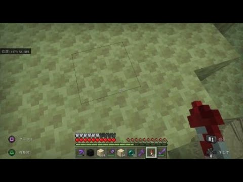 マイクラ　砂無限装置　統合版