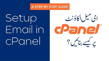 How to Setup Email in cPanel (Urdu/Hindi)
