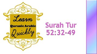 LQAQ 526 | Juz 27 | Surah Tur 52: 32-49 | Learn word for word English Translation of Quran screenshot 2